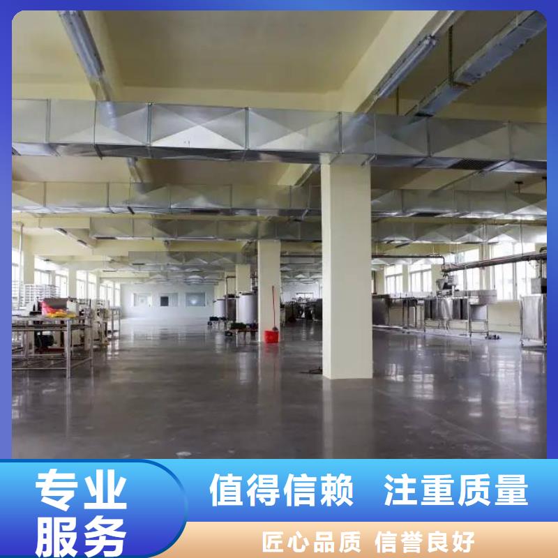 周口 厂家实力团队