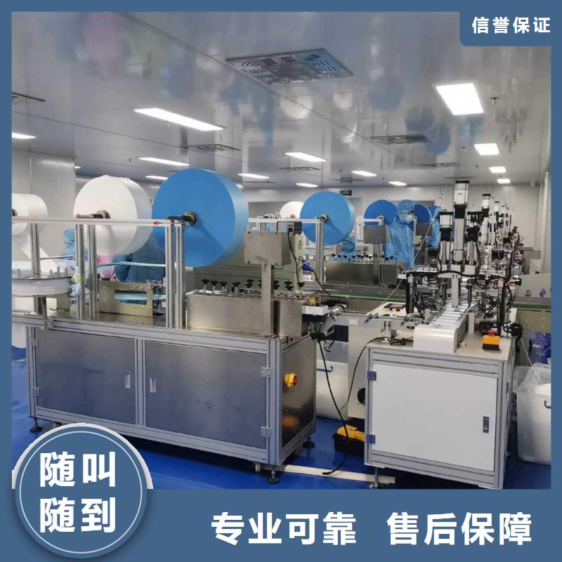 张家口 厂家信誉良好