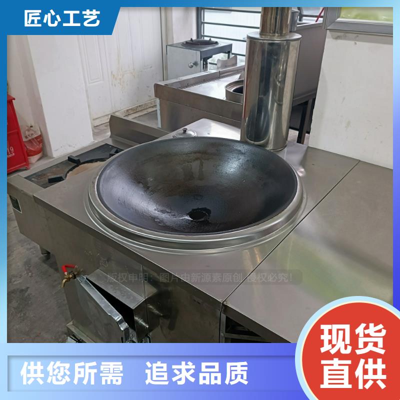 乌鲁木齐【植物油燃料】,甲醇燃油家用灶安装简单