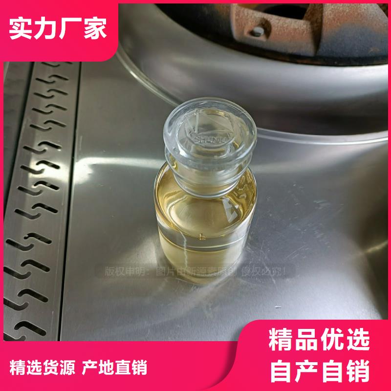 新昌植物油燃料食堂植物油燃料实力见证