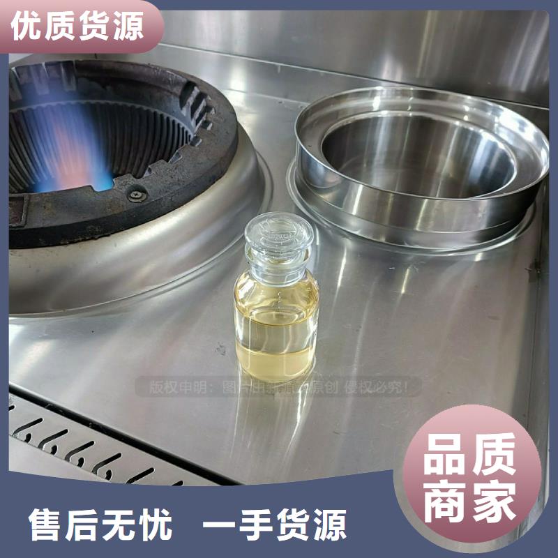 玉树【植物油燃料】节能猛火灶厂家自营