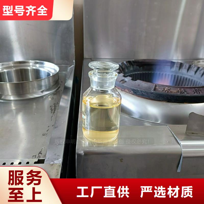 食堂无醇植物油灶具公司同城服务商