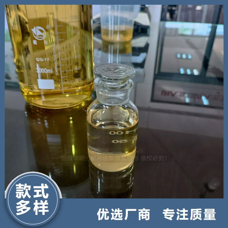 徐汇植物油燃料燃料植物油精选优质材料