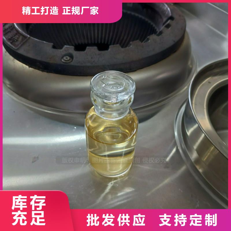 天水植物油燃料-脂肪酸甲酯燃料质检合格发货