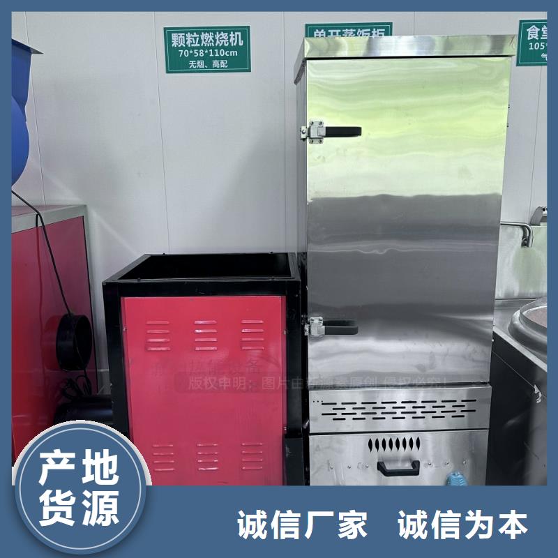 平谷植物油燃料植物油燃料灶具实拍展现