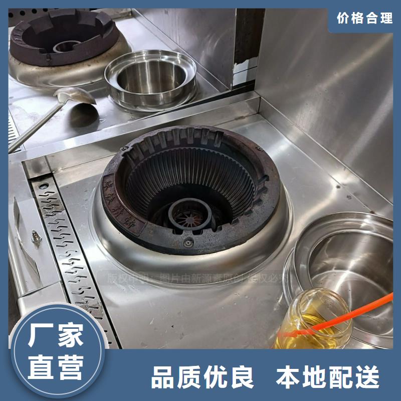 无醇燃料植物油燃料全新升级品质保障注重细节