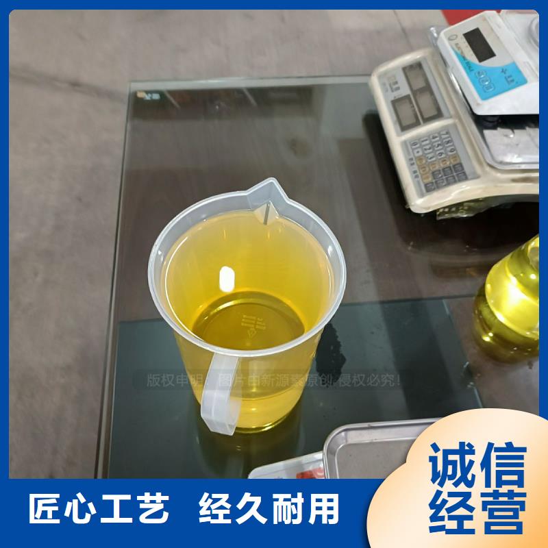 【无醇燃料 生物燃料油厂家直接面向客户】规格齐全实力厂家