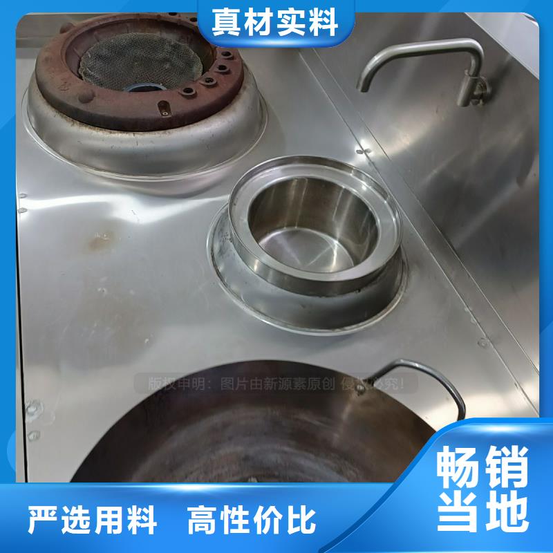 玉树无醇燃料 新型生物质液体燃料量大更优惠