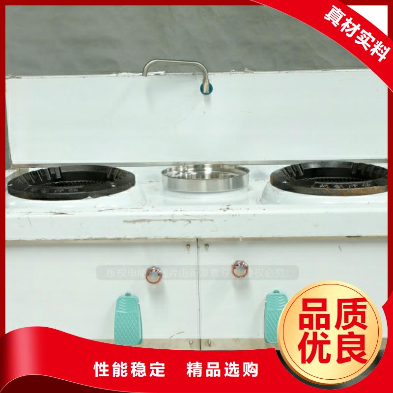 新能源燃料_新型生物质液体燃料产品性能本地制造商