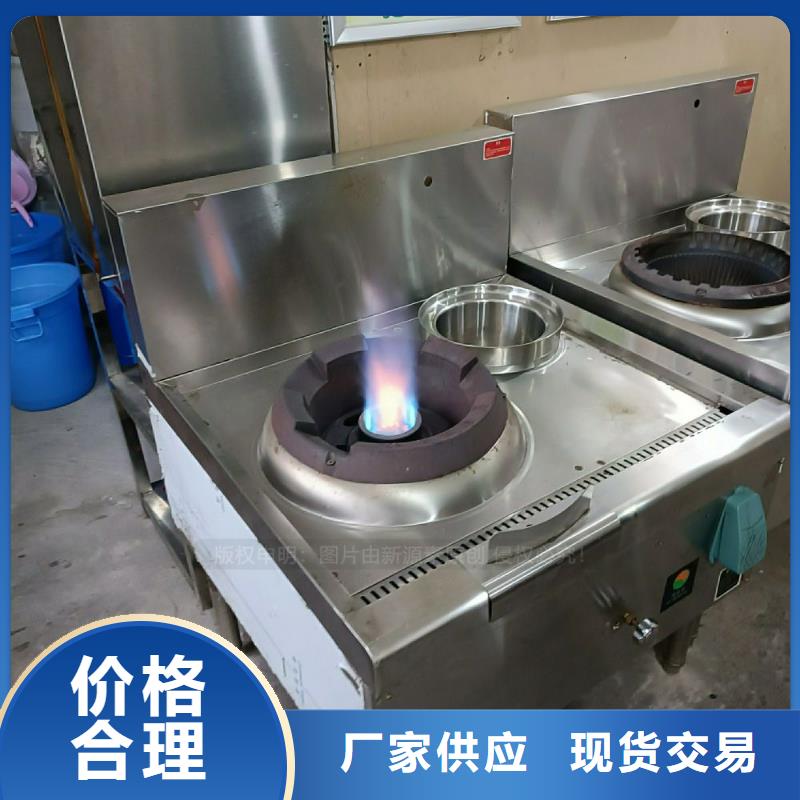 驻马店植物油灶具批发价格