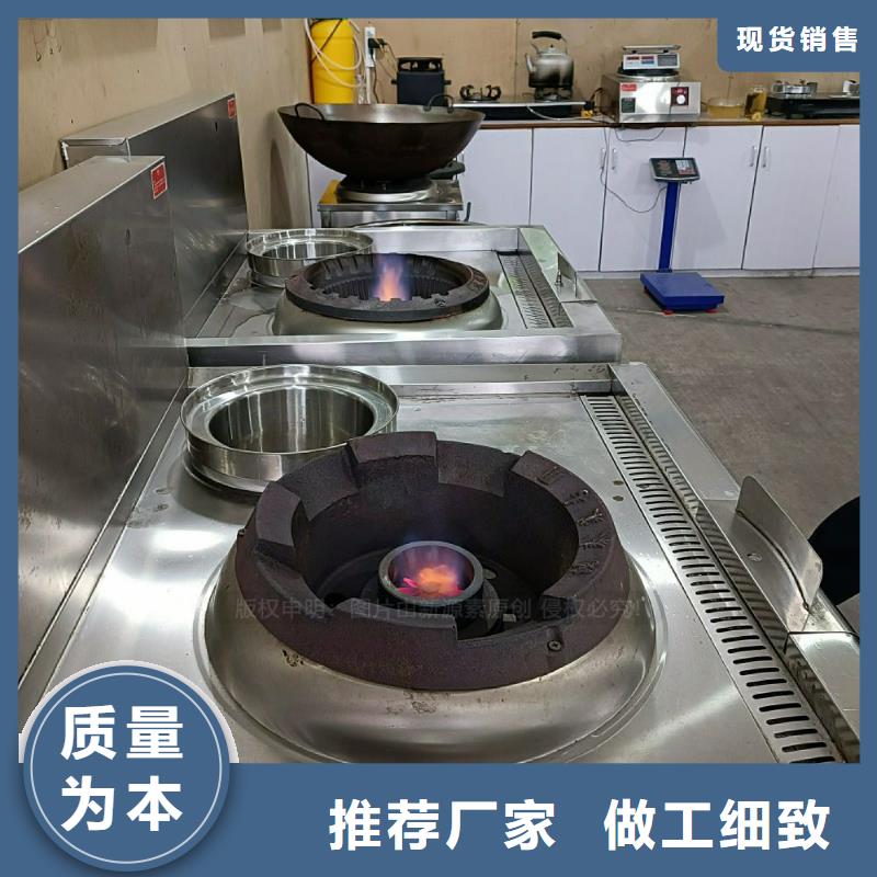植物燃料油灶具配方培训无醇调和油源头工厂量大优惠