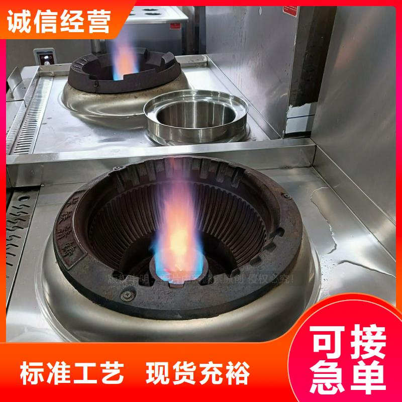 宜春植物油灶具无醇燃料炉灶多种规格供您选择