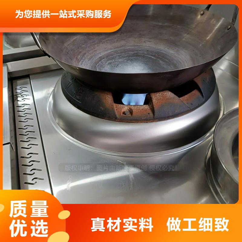 嘉峪关植物油灶具节能猛火灶全品类现货