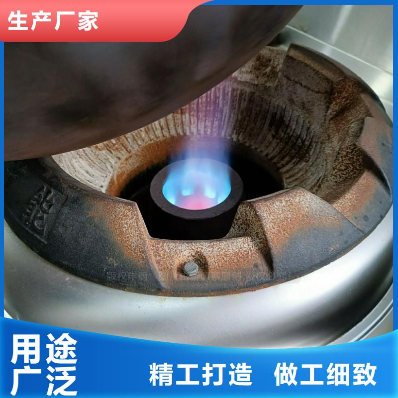 武威植物油灶具燃料植物油当地货源