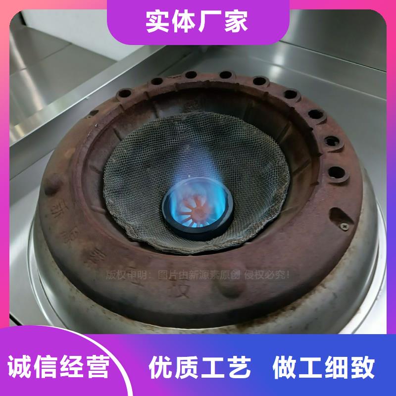 植物油燃料灶具出厂价格现货直发