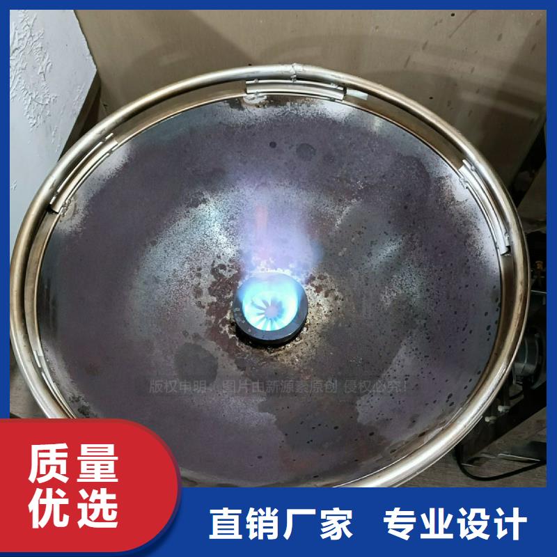 天台植物油灶具液体燃料满足客户需求