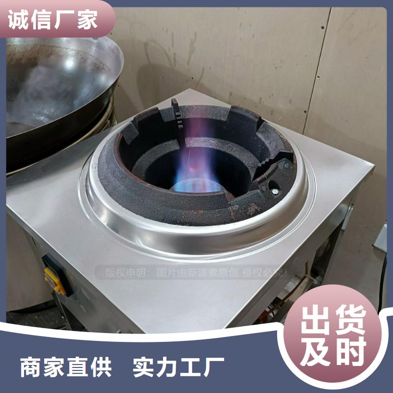 玉树植物油灶具植物油燃料厂家真正的源头厂家