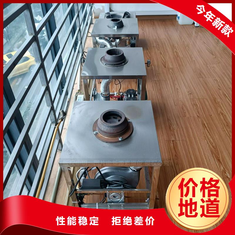 【阿里植物油灶具脂肪酸甲酯燃料厂家实力大】