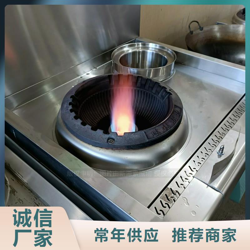 杭州无醇植物油灶具厂家供应保障