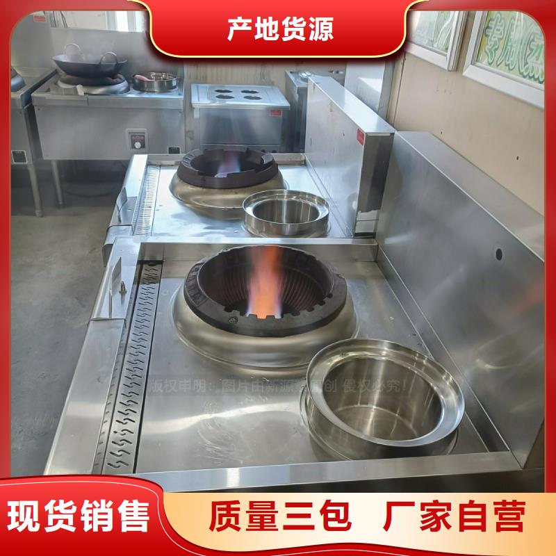 林芝无醇燃料灶具 高能油炉具厂家