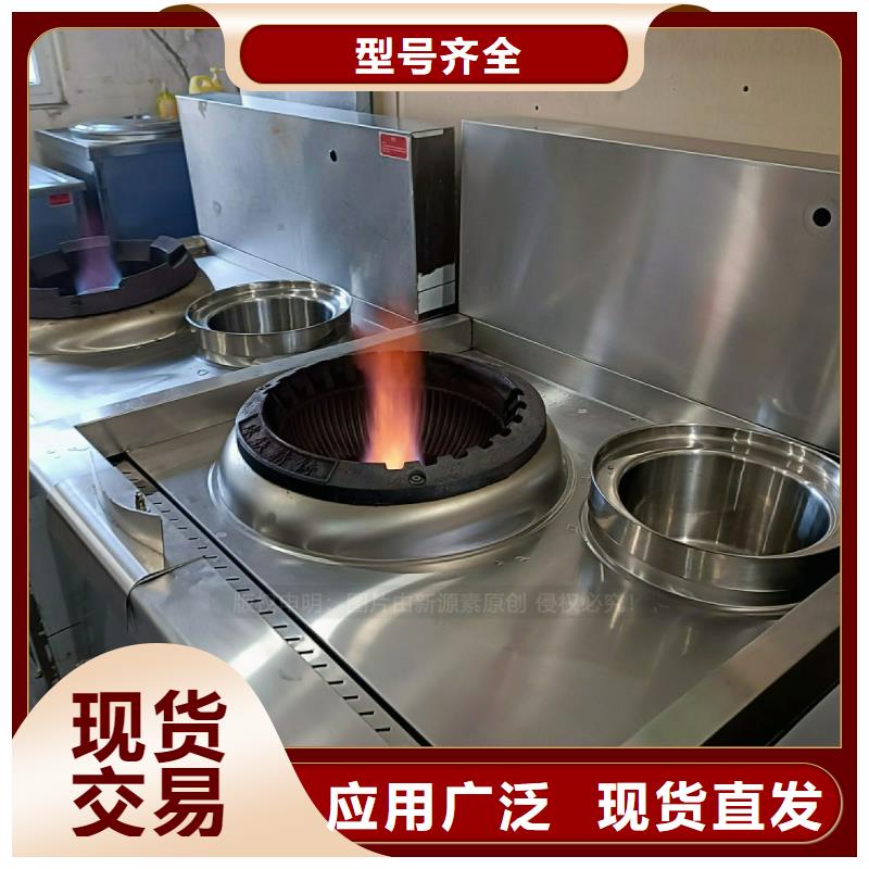 安全无醇燃料灶具新能源燃油灶具同城供应商