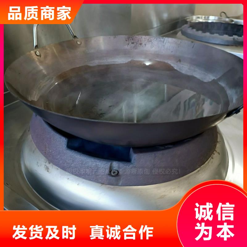 节能无醇燃料灶具无醇高能油灶具本地品牌