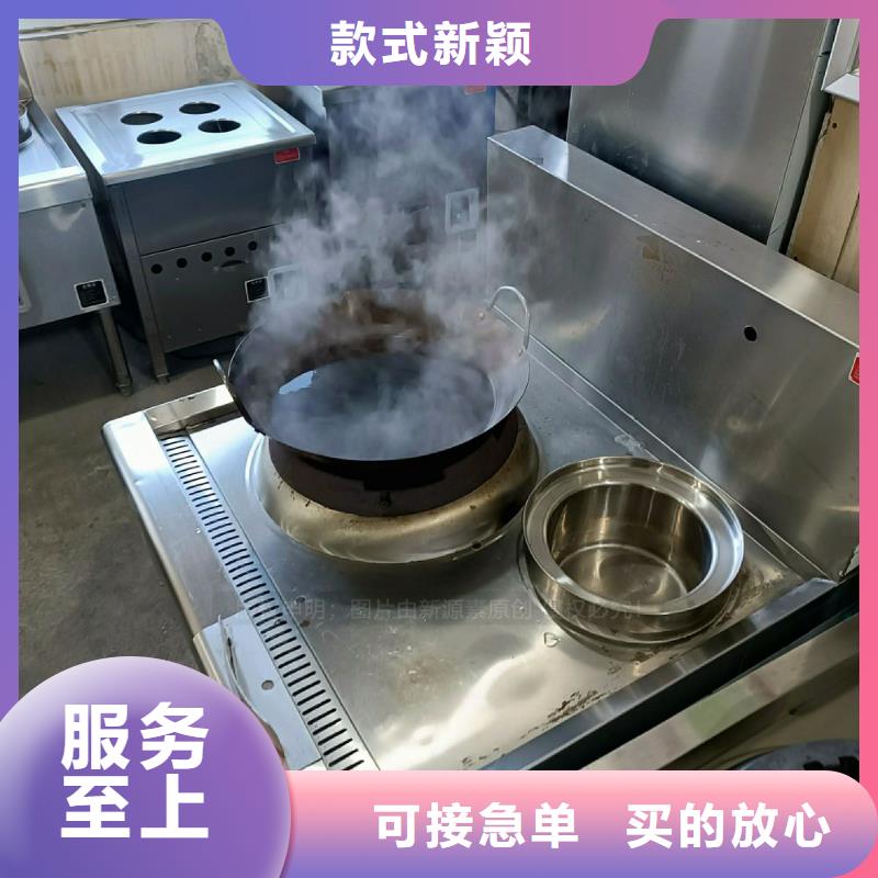 无醇灶具厂家价格周边服务商