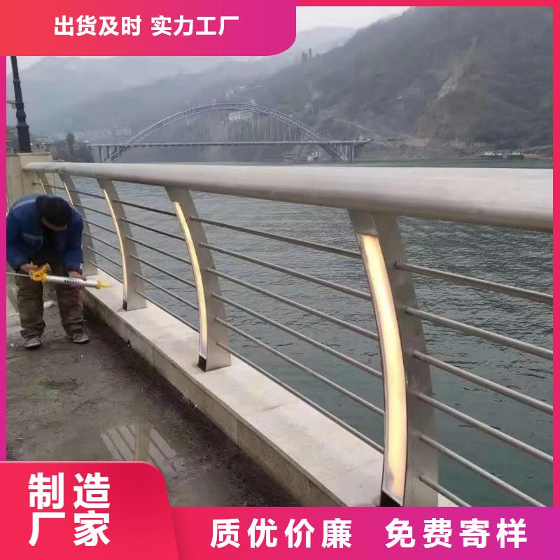 
河道桥梁护栏厂家-客户认可-货到付款诚信经营