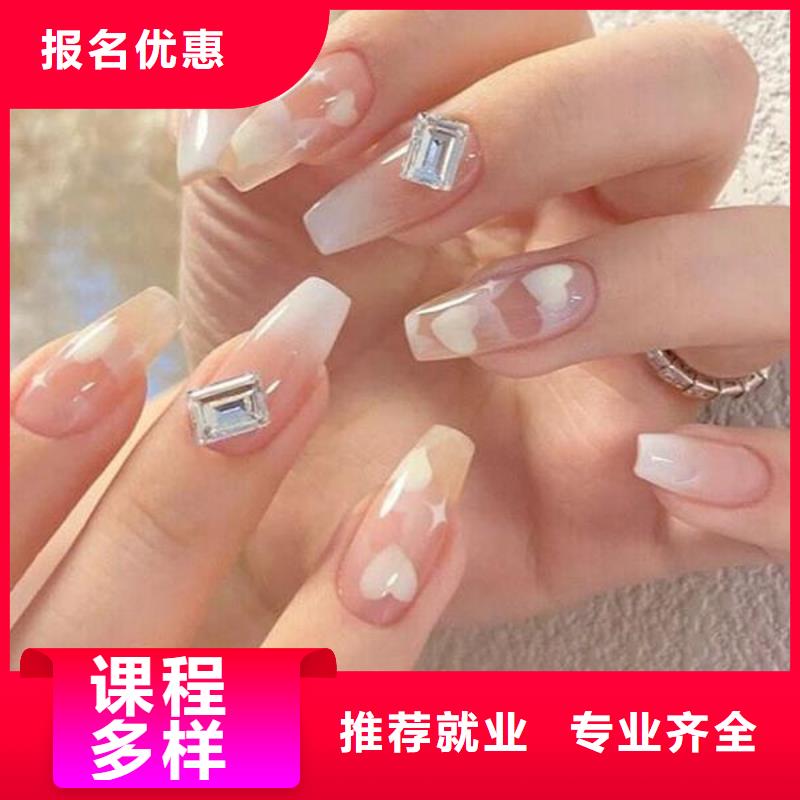 保山美甲美发学校高薪就业