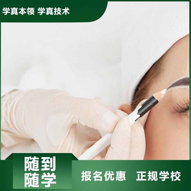 自贡纹绣美发学校全程实操