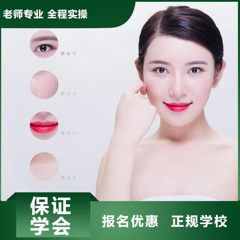 河北邢台纹绣师培训机构学多长时间