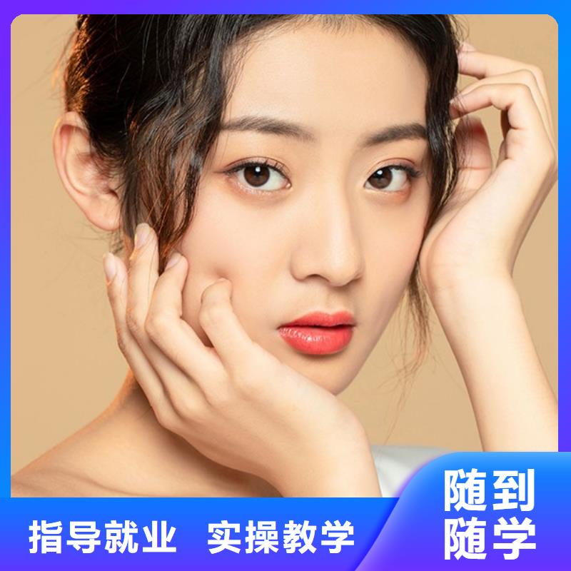 开封市禹王台区纹绣纹眉培训班