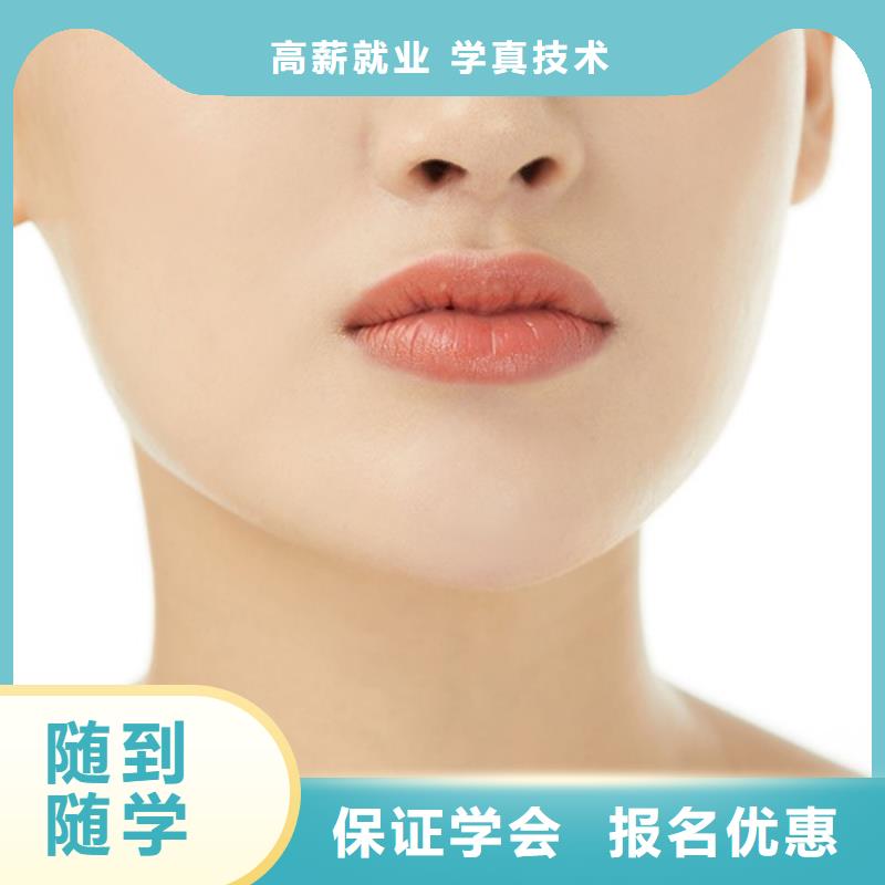 下城纹绣 美发学校就业快