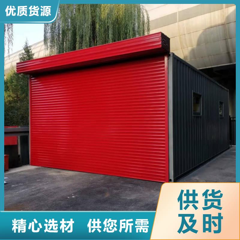 贵阳集装箱快拼移动房优质原料