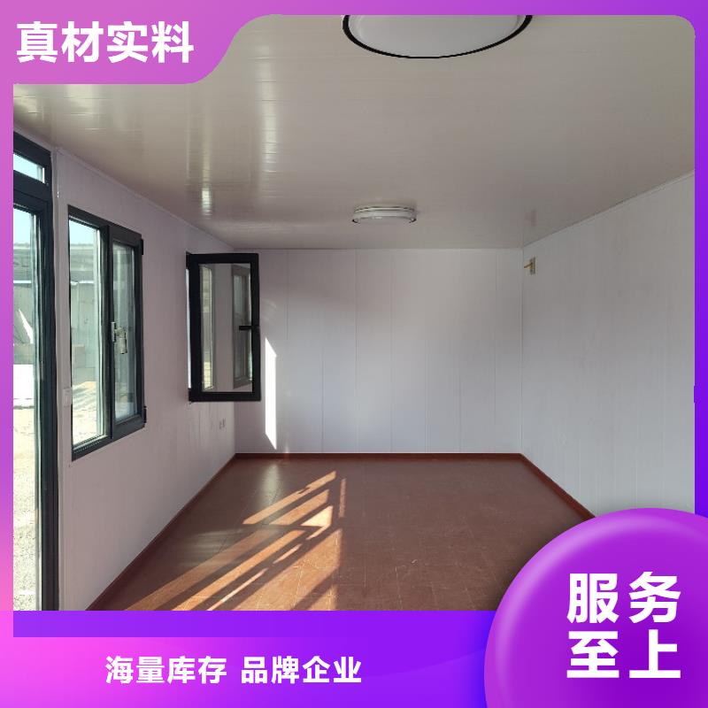 【集装箱】住人集装箱为您精心挑选专业供货品质管控