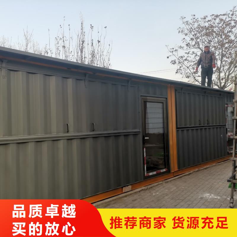 集装箱,集装箱定制规格型号全优质原料