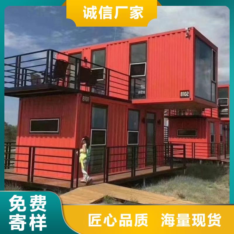 黄石【集装箱】住人集装箱就近发货