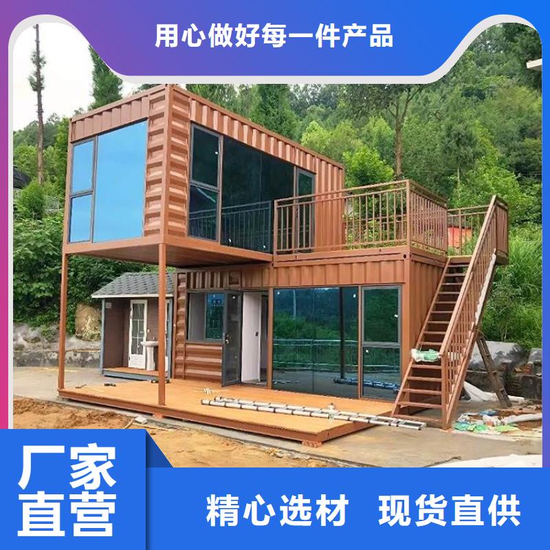 鄂州集装箱-住人集装箱优选厂商