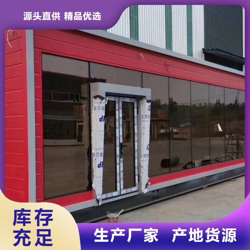 漯河集装箱打包箱式房优选好材铸造好品质