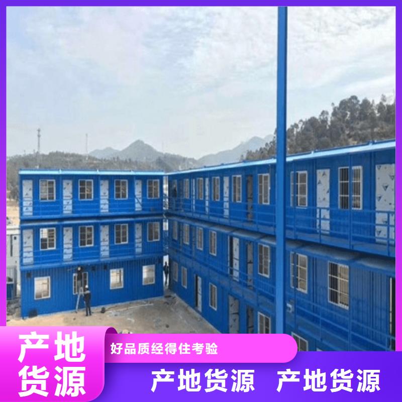 德阳 集装箱专业厂家