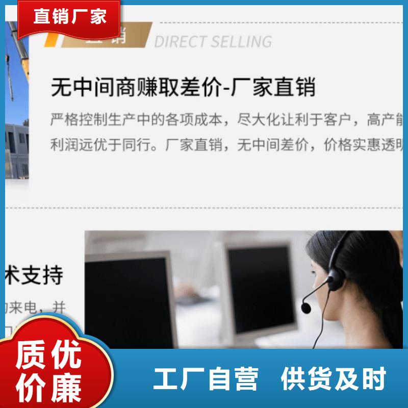 十堰集装箱_住人集装箱支持定制批发