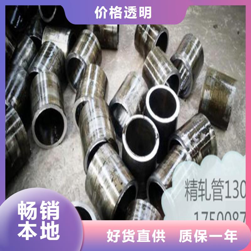 宿迁精密钢管,Q355B无缝钢管品质无所畏惧