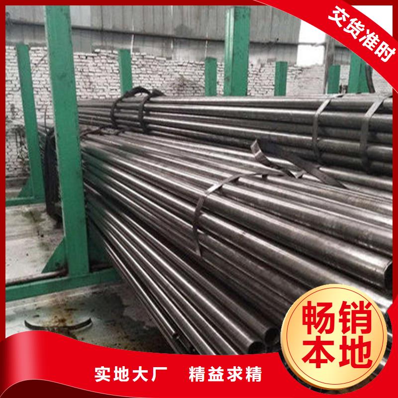 沧州精密钢管 [20#精密无缝钢管]快速报价