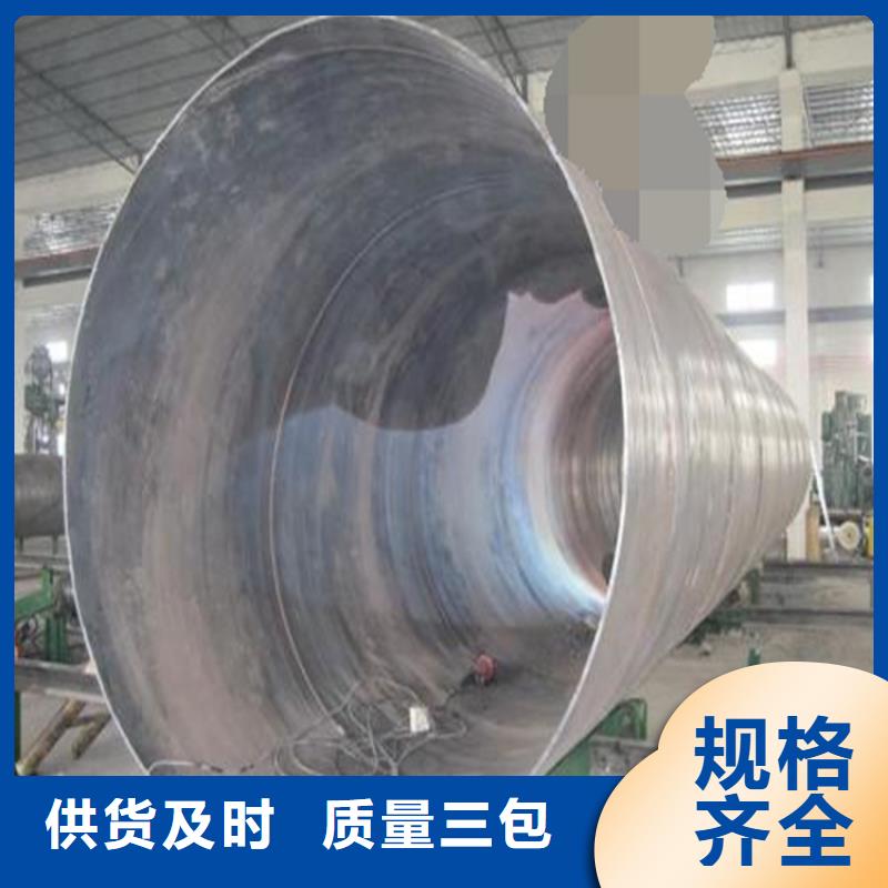 广东焊管卷管_碳钢无缝钢管海量库存