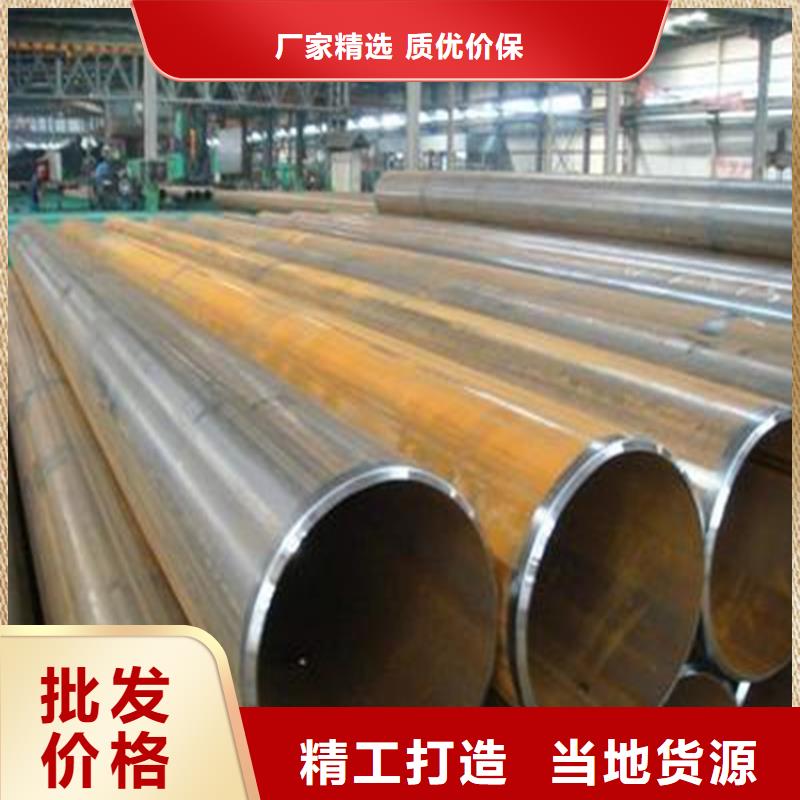 黔东南焊管卷管15CrMoG合金管诚信经营现货现发
