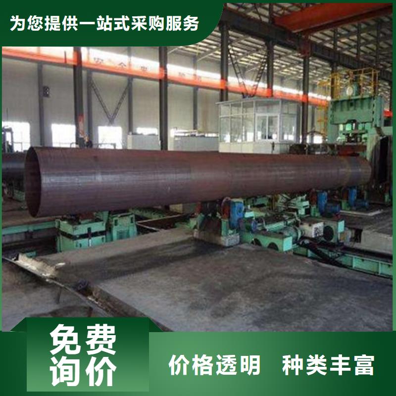 黔西南焊管卷管 [Q355B低合金无缝钢管]现货采购