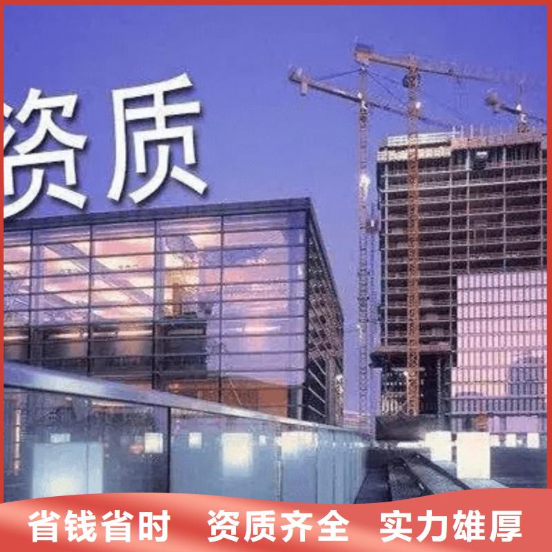 公路行业工程设计资质流程(2024已更新)技术好