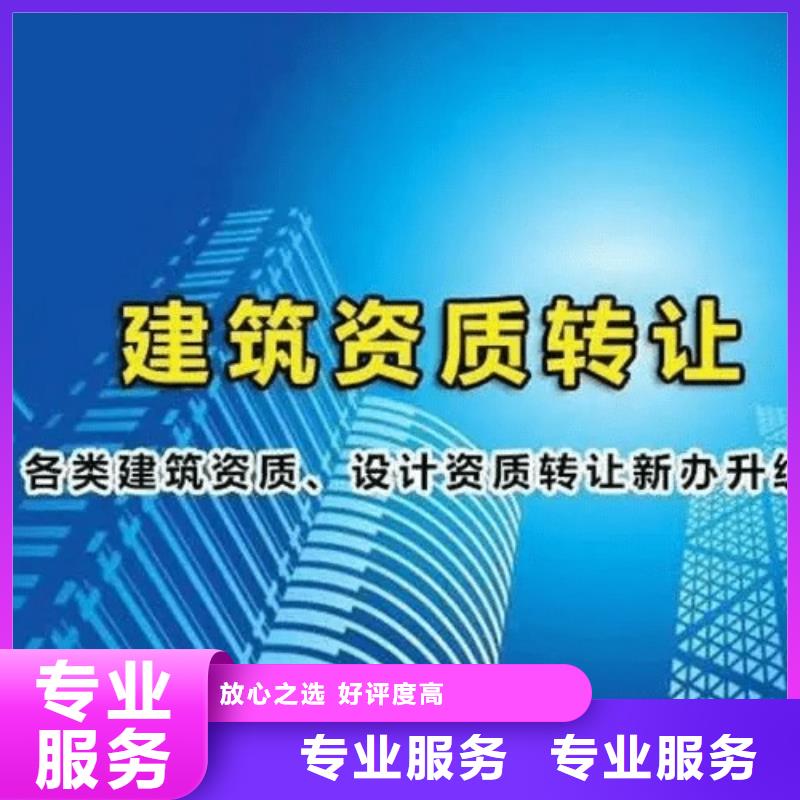 铁路电气化工程专业承包资质(资料大全)技术成熟