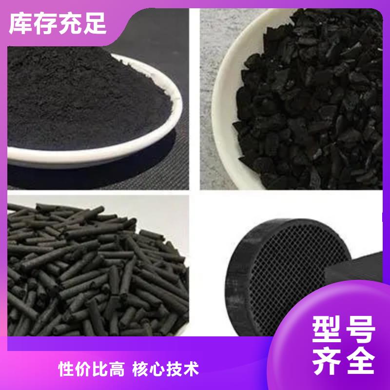 邵阳绥宁县活性炭果壳颗粒椰壳活性炭厂家严格把控质量