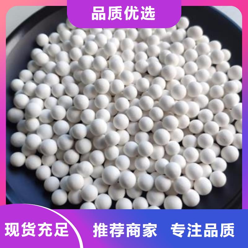  氧化品质优选精心打造